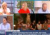 SURVIVOR: Μεγάλη ΑΝΑΤΡΟΠΗ στην ασυλία! Οι 4 υποψήφιοι προς αποχώρηση!