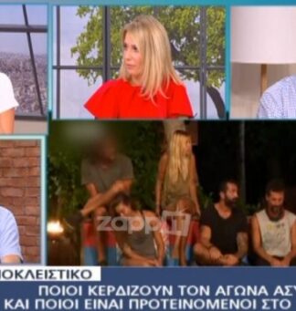 SURVIVOR: Μεγάλη ΑΝΑΤΡΟΠΗ στην ασυλία! Οι 4 υποψήφιοι προς αποχώρηση!