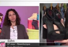 ΔΕ ΘΑ ΠΙΣΤΕΥΕΤΕ ποιανού κόρη είναι η Ελένη που είδαμε στο «Shopping star»