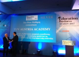Διάκριση της TÜV AUSTRIA ACADEMY στα Education Business Awards 2017