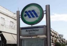 ΣΟΚ ΣΤΟ ΜΕΤΡΟ ΑΙΓΑΛΕΩ: Συρμός παρέσυρε άνδρα (ΦΩΤΟ)