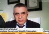 ΔΙΚΗΓΟΡΟΣ ΟΙΚΟΓΕΝΕΙΑΣ ΓΙΑΚΟΥΜΑΚΗ: Πιστεύω πως το παιδί δολοφονήθηκε