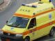 ΝΕΑ ΤΡΑΓΩΔΙΑ ΣΤΗΝ ΑΣΦΑΛΤΟ: Νεκρός 25χρονος στην εθνική οδό