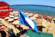 ΓΑΛΑΖΙΕΣ ΣΗΜΑΙΕΣ ΑΤΤΙΚΗ: Δείτε ποιες παραλίες της Αττικής πήραν το πολυπόθητο σημαιάκι!