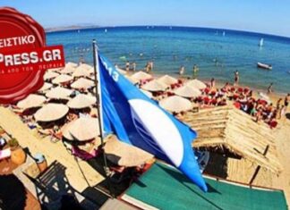 ΓΑΛΑΖΙΕΣ ΣΗΜΑΙΕΣ ΑΤΤΙΚΗ: Δείτε ποιες παραλίες της Αττικής πήραν το πολυπόθητο σημαιάκι!