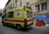 ΕΚΤΑΚΤΟ: Στο νοσοκομείο στέλεχος της κυβέρνησης