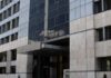 Γεμίζει υπαλλήλους το κτίριο του Κεράνη στου Ρέντη -Ποιες υπηρεσίες του Δημοσίου θα μεταφερθούν