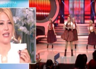 ΣΥΝΕΒΗ ΚΑΙ ΑΥΤΟ: Η σπόντα της Φαίης Σκορδά για το ΥFSF – Δε φαντάζεστε τι είπε στο Πρωινό!