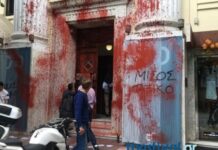 Πέταξαν μπογιές στο Εμπορικό Βιομηχανικό Επιμελητήριο Θεσσαλονίκης – ΦΩΤΟ