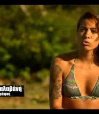 SURVIVOR: Τους ξέφυγε στο μοντάζ; Ποιον είπε “ρε μωρό μου” η Βαλαβάνη; (BINTEO)