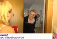 Ελισάβετ Μουτάφη: Έχετε δει το σπίτι της στο κέντρο της Αθήνας;