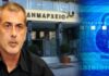 ΔΗΜΟΣ ΠΕΙΡΑΙΑ: Διέρρευσαν Mail του Δημάρχου στα ΜΜΕ – Άμεση παρέμβαση Εισαγγελέα της Δίωξης Ηλεκτρονικού Εγκλήματος