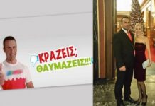 ΡΑΓΙΖΕΙ ΚΑΡΔΙΕΣ το μήνυμα της συντρόφου του νεκρού bodybuilder, γνωστού από το «κράζεις, θαυμάζεις»!