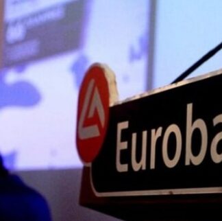 ΕΚΤΑΚΤΗ ανακοίνωση από Eurobank