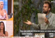 XAMOΣ ΜΕ ΜΑΡΙΟ: Ποιο χυδαίο σχόλιό του «Στα 16 μου τα κορίτσια τα παίρναμε…» (Βίντεο)