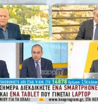 ΕΚΤΟΣ ΕΑΥΤΟΥ ο Γιώργος Παπαδάκης με τον Μανώλη Καψή: «Απορώ πώς σας…» (ΒΙΝΤΕΟ)
