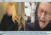 Τα ΣΠΑΡΑΚΤΙΚΑ λόγια της μητέρα της 36χρονης μεσίτριας που βρέθηκε δολοφονημένη στη Χαλκιδική!