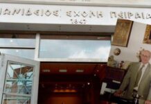 ΔΗΜΗΤΡΗΣ ΠΙΣΙΜΙΣΗΣ: Έφυγε από τη ζωή ο πρώην Λυκειάρχης της Ιωνιδείου!