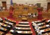 ΕΠΙΚΟ: Το βίντεο για τη φρουρά της Βουλής που έγινε viral
