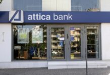 ΣΚΑΝΔΑΛΟ ΤΡΑΠΕΖΑ ΑΤΤΙΚΗΣ: Οι ξένοι αγόρασαν κόκκινα δάνεια 1,3 δις – Για κάθε 100 εκ. θα δίνουν το πολύ 8 εκ. ευρώ!