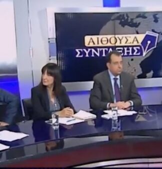 ΡΕΚΟΡ ΤΗΛΕΘΕΑΣΗΣ: Δείτε ποια εκπομπή της ΕΡΤ έκανε 0% τηλεθέαση!