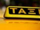 ΚΑΤΑΓΓΕΛΙΑ ΣΟΚ ΑΠΟ 17ΧΡΟΝΗ: «Μπήκα στο ταξί και ο οδηγός…»