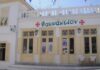 Το πιο ωραίο φαρμακείο της Ελλάδας λειτουργεί από το 1890 και θυμίζει.. έργο τέχνης!