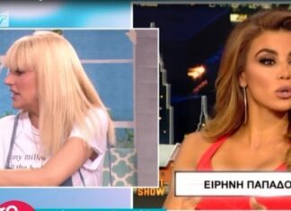 ΤΟ ΠΡΩΙΝΟ ΓΙΑ SURVIVOR: «Έμαθα ότι έχει γίνει σεξ και το ένα πρόσωπο είναι…»