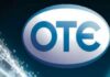 ΒΟΜΒΑ: Οι Γερμανοί τελειώνουν τον ΟΤΕ σε λίγες μέρες!