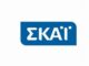 Πρεμιέρα κάνει αύριο στον ΣΚΑΪ η εκπομπή….