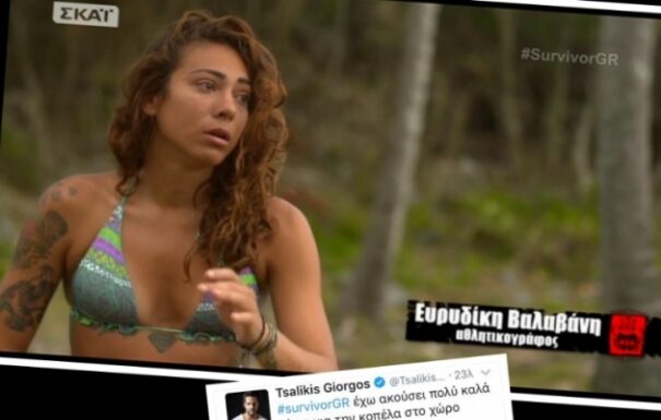 SURVIVOR: Αυτή είναι ανατροπή – Η ειρωνεία του Τσαλίκη για την Βαλαβάνη!