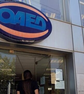 ΕΚΤΑΚΤΗ ΑΝΑΚΟΙΝΩΣΗ ΟΑΕΔ: Τι θα συμβεί από σήμερα
