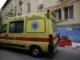 ΣΟΚ: Τον βρήκαν νεκρό στη μέση του δρόμου!