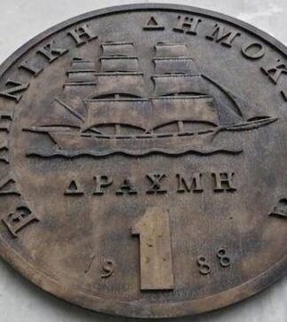 Έρχεται το κόμμα της δραχμής – Ποιοι θα είναι οι επικεφαλής