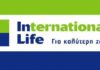 Τέλος η International Life: Στον αέρα οι πελάτες της