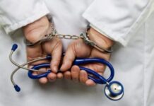 ΕΙΔΗΣΗ – ΣΟΚ: Γιατροί στη Μυτιλήνη χειρούργησαν γυναίκα σε λάθος σημείο και πέθανε – Ποια η ποινή