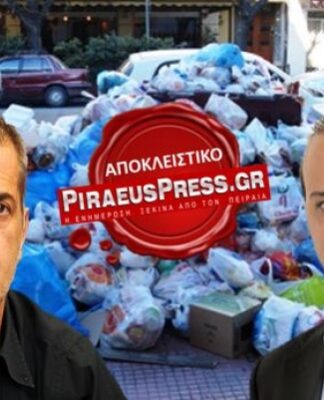 ΔΗΜΟΣ ΠΕΙΡΑΙΑ: Ο Αντιδήμαρχος Επικοινωνίας «άδειασε» τον Δήμαρχο Γιάννη Μώραλη – Τι συμβαίνει;