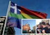 ΟΜΟΦΥΛΟΦΙΛΟΙ: Ξεφτίλισαν τα Ιερά και τα Όσια… με την κάλυψη της Κυβέρνησης ΣΥΡΙΖΑ!