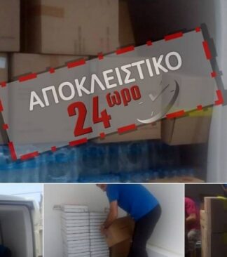 ΣΕΙΣΜΟΣ ΜΥΤΙΛΗΝΗ: Νέα αποστολή βοήθειας από γνωστό ελληνικό σούπερ μάρκετ! (ΦΩΤΟ)