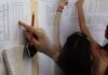 ΠΑΝΕΛΛΗΝΙΕΣ 2017: Οι τελευταίες εκτιμήσεις για τις βάσεις