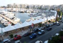 ΕΚΘΕΣΗ ΒΙΒΛΙΟΥ ΠΑΣΑΛΙΜΑΝΙ: Ξεκίνησε – Δείτε μέχρι πότε θα διαρκέσει