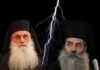 Σκληρή αλλά συνάμα Θεολογική απάντηση Σεραφείμ στην επιστολή Νεκταρίου!