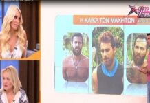 ΑΛΛΑΞΑΝ ΟΛΑ: Αυτές είναι οι νέες κλίκες του Survivor – Λίγο πριν τον τελικό άλλαξαν τα στρατόπεδα