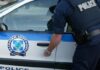 Θρίλερ στη Φθιώτιδα: Νέα στοιχεία για το άγριο έγκλημα
