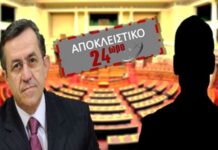 ΒΟΜΒΑ: Ποιος Εισαγγελέας ζει σαν κροίσος μέσα στην κρίση;