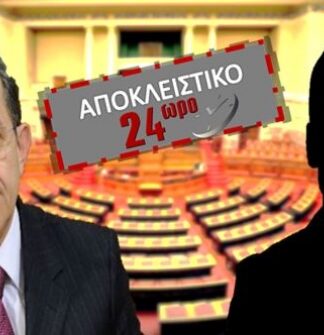 ΒΟΜΒΑ: Ποιος Εισαγγελέας ζει σαν κροίσος μέσα στην κρίση;
