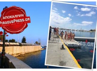 ΒΟΜΒΑ στον Πειραιά: “Μαϊμού” ο έλεγχος στα νερά της Πλατείας Αλεξάνδρας!