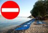ΣΑΛΑΜΙΝΑ: Δείτε ποιες παραλίες είναι ακατάλληλες!