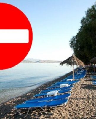 ΣΑΛΑΜΙΝΑ: Δείτε ποιες παραλίες είναι ακατάλληλες!