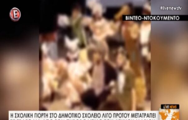 ΜΕΝΙΔΙ: Συγκλονιστικό βίντεο – ντοκουμέντο!